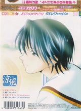 BUY NEW suzuka - 26236 Premium Anime Print Poster
